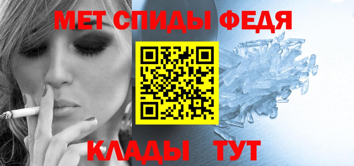 Amphetamine Premium Анжеро-Судженск