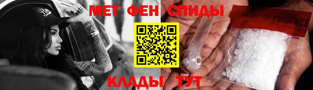 АМФЕТАМИН  Вход с VPN  АМФЕТАМИН  АМФЕТАМИН 98%  Анжеро-Судженск 
