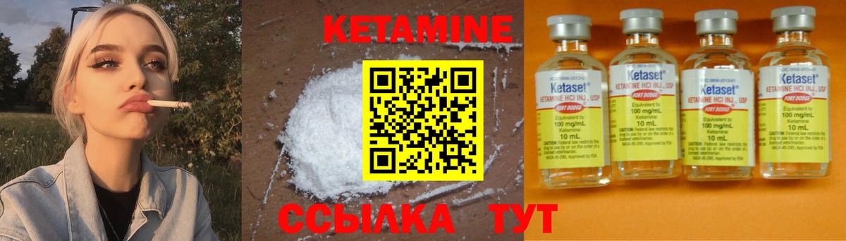 Анжеро-Судженск  Кетамин VHQ  Вход с VPN  КЕТАМИН ketamine 
