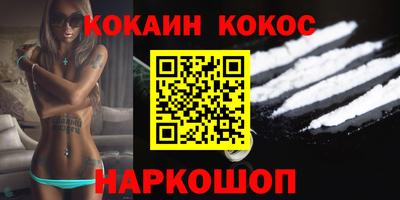 марки nbome Азнакаево
