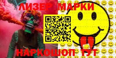марки nbome Азнакаево