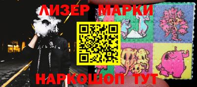 кокаин премиум Абинск