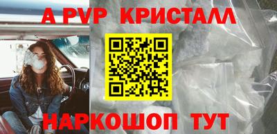 spice Абакан