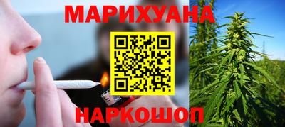 кокаин премиум Абинск