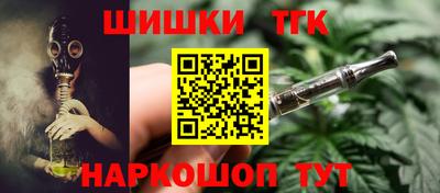 кокаин премиум Абинск