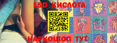 кокаин премиум Абинск