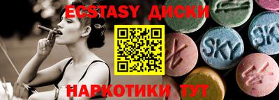 spice Абакан