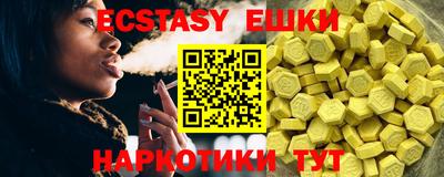 spice Абакан
