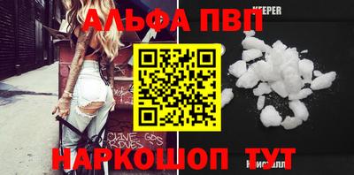 spice Абакан