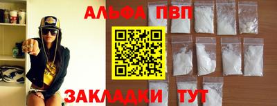марки nbome Азнакаево