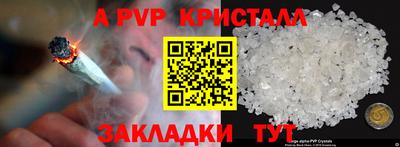 марки nbome Азнакаево