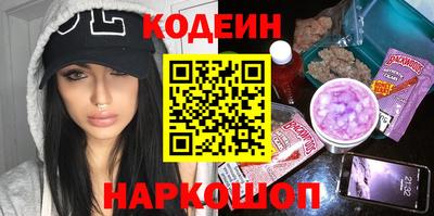 марки nbome Азнакаево