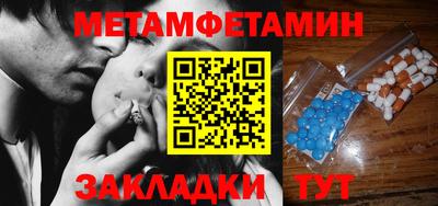 марки nbome Азнакаево