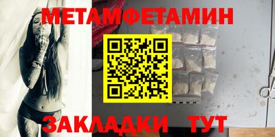 spice Абакан