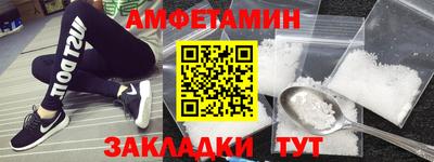 кокаин премиум Абинск