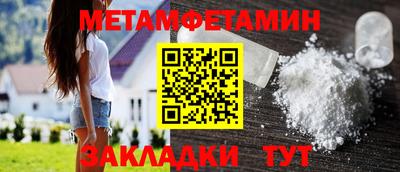 марки nbome Азнакаево