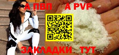 spice Абакан