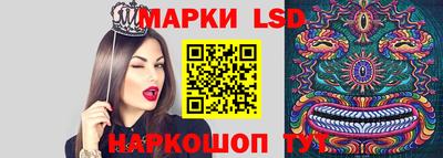 марки nbome Азнакаево