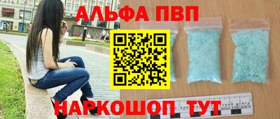 марки nbome Азнакаево