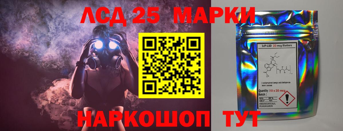 Лсд 25 экстази кислота  ЛСД экстази  Вход с VPN  Анжеро-Судженск  Лсд 25 экстази ecstasy 
