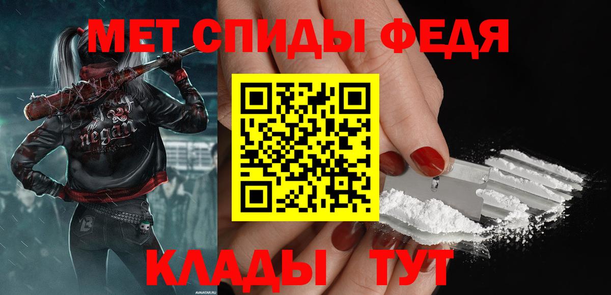 Метамфетамин пудра  Вход с VPN  Анжеро-Судженск 