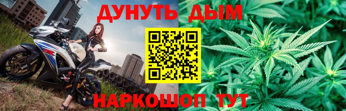 МАРИХУАНА OG Kush Анжеро-Судженск