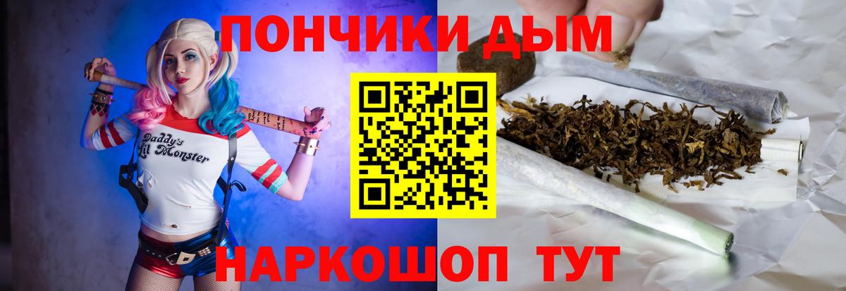 Канабис сатива  Каннабис SATIVA & INDICA  Анжеро-Судженск  Вход с VPN 
